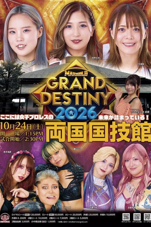 Marigold Grand Destiny 2026 poster