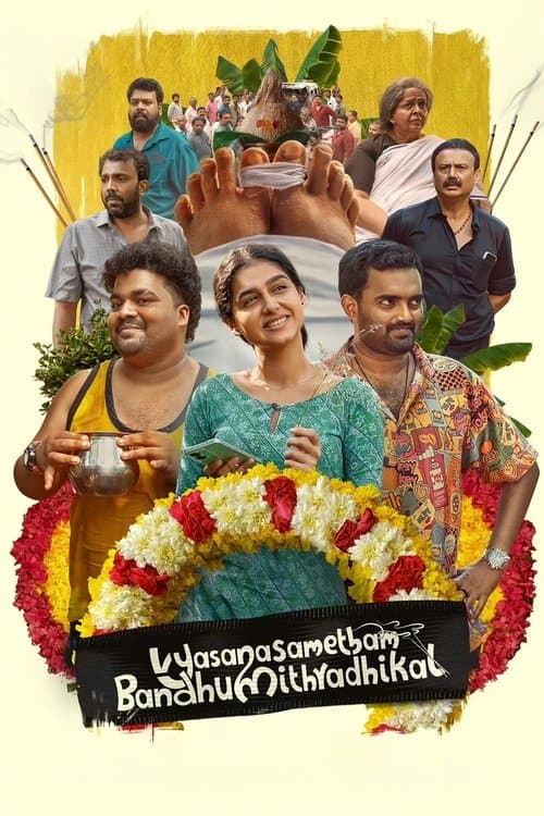 Vyasanasametham Bandhumithradhikal poster