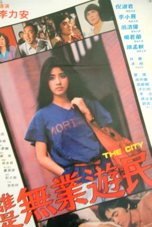 The City poster