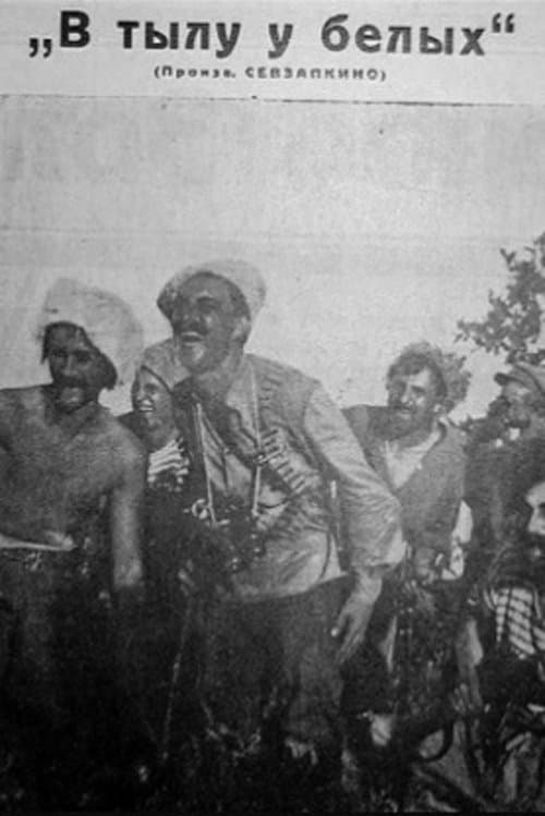 Behind White Lines poster