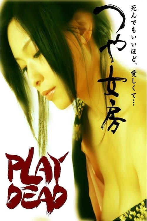 Play Dead poster