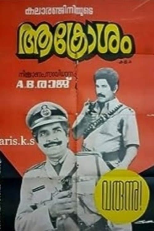 Aakrosam poster