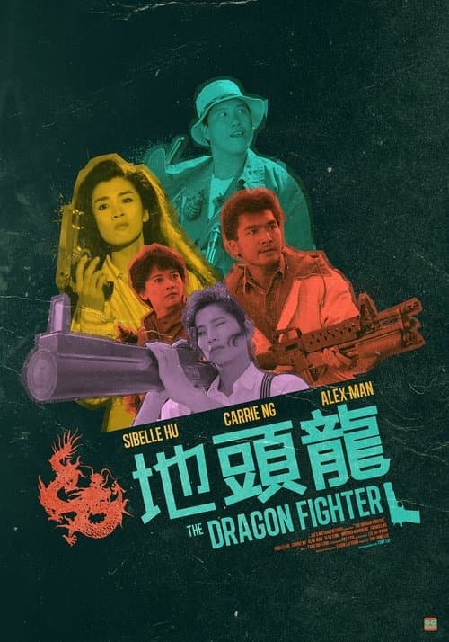 The Dragon Fighter poster