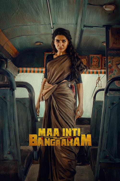 Maa Inti Bangaram poster