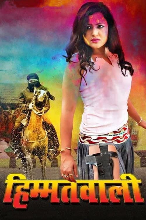 Himmatwali poster
