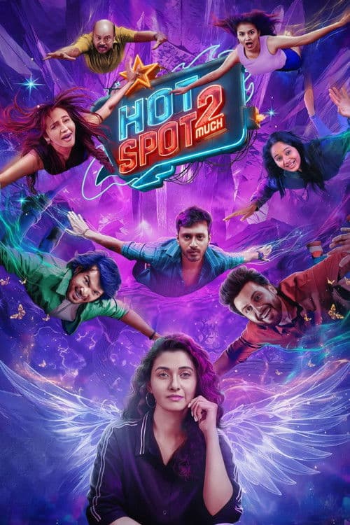 Hotspot 2 Much poster