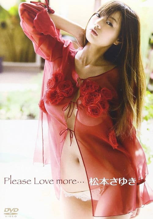 松本さゆき／Please Love more・・・ poster