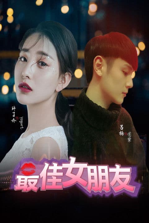 Best Girlfriend poster