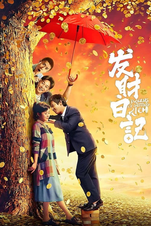 Dreams of Getting Rich poster