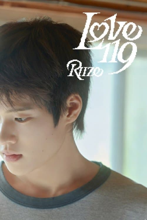 Love 119 poster