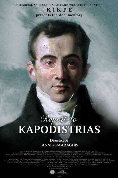 Report to Kapodistrias poster