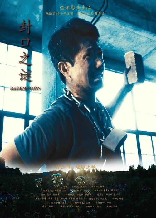 Redemption poster