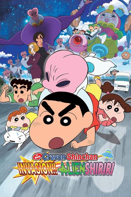 Crayon Shinchan the Movie: Invasion!! Alien Shiriri poster