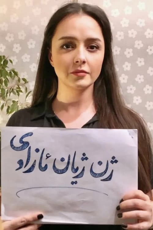 Taraneh Alidoosti profile photo
