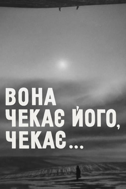 She is waiting for him, she is waiting... poster