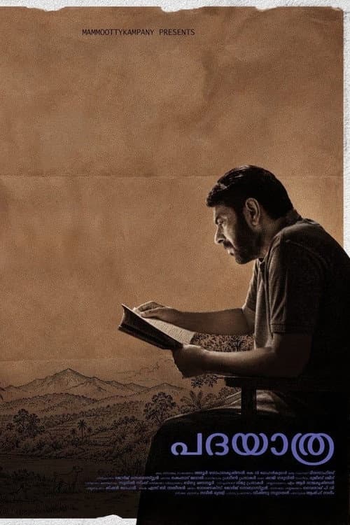 Padayaatra poster