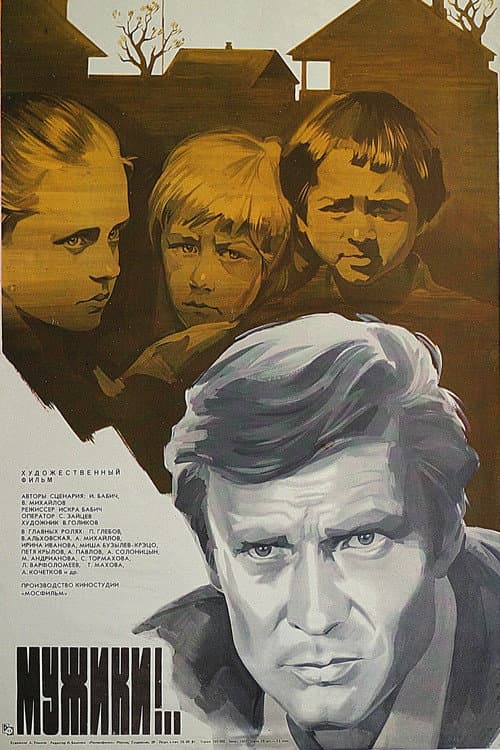 Peasants poster