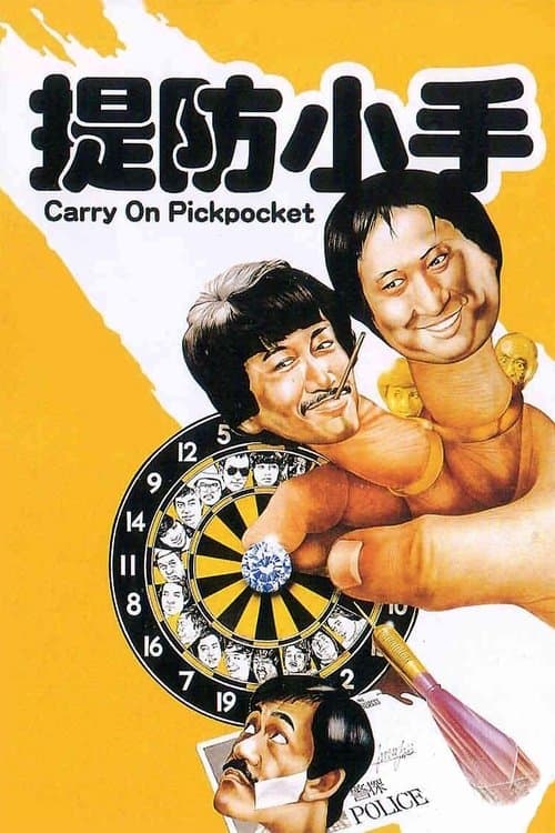 Carry On Pickpocket poster