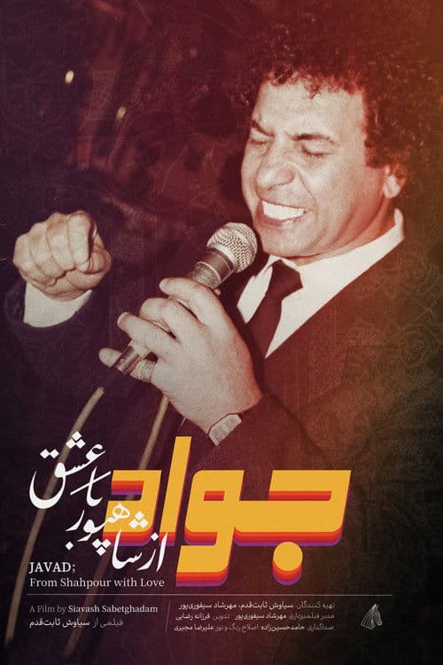 Javad: From Shahpour with Love poster
