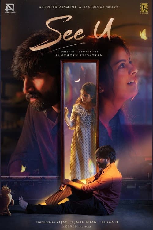 See U poster