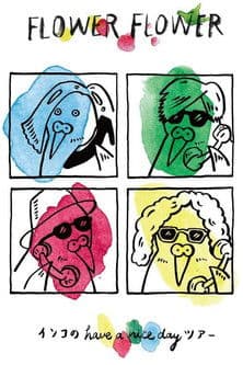 インコの have a nice day ツアー2018.05.09 Zepp Tokyo poster