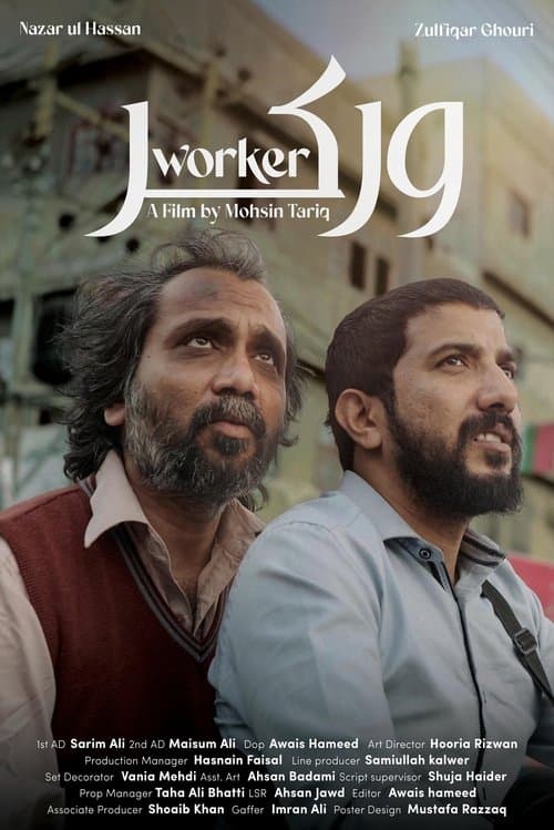 Worker poster