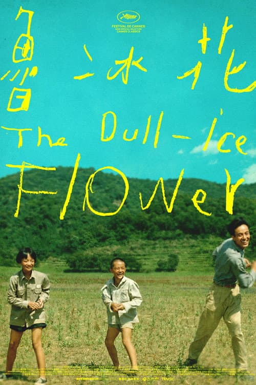 The Dull-Ice Flower poster