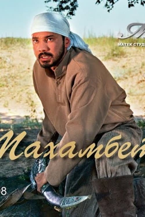 Makhambet poster