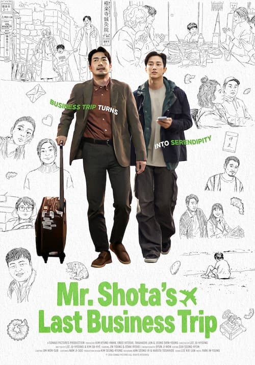 Mr. Shota's Last Business Trip poster