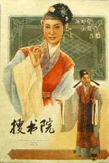 搜书院 poster
