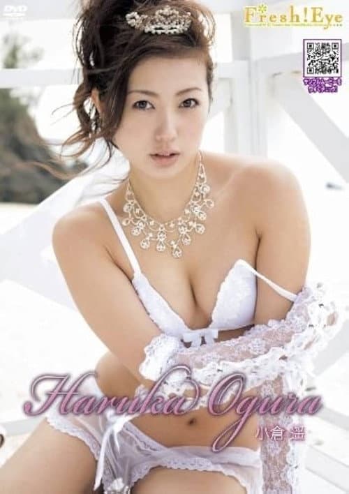 小倉遥 Fresh!Eye poster
