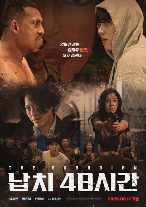 The Guardian poster