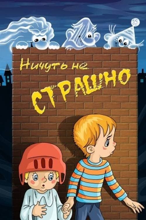 Nothing Scary poster