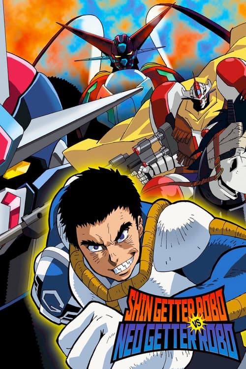 Shin Getter Robo vs Neo Getter Robo poster