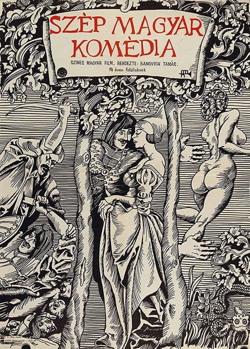 A Galant Story poster