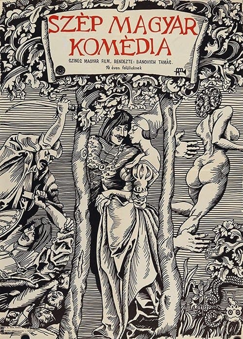 A Galant Story poster