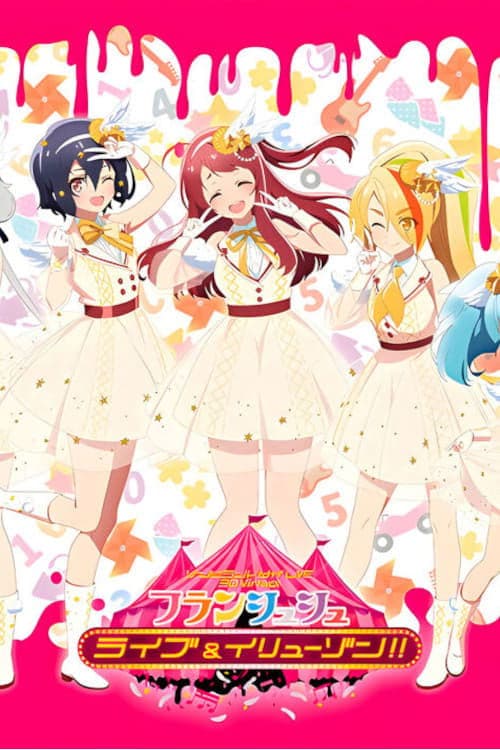 Zombie Land Saga LIVE “3D Virtual Franchouchou Live & Illusion!!” poster