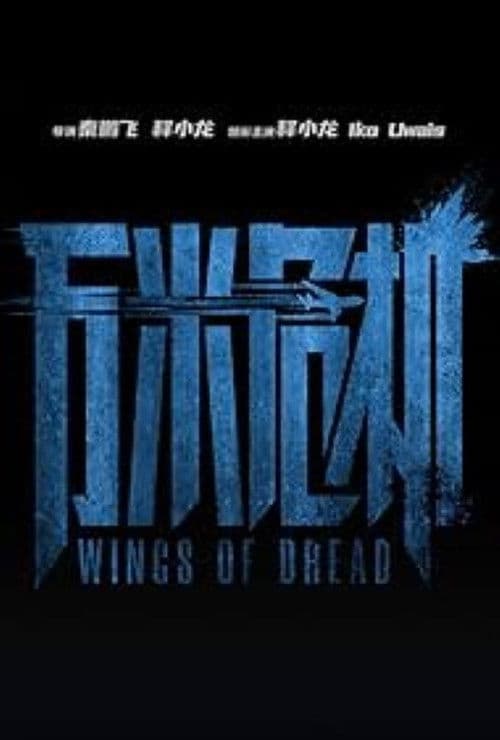 Wings of Dread poster