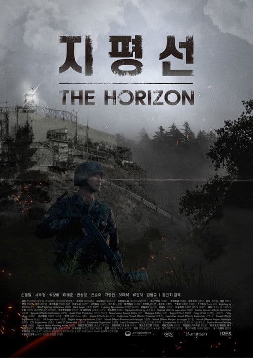 The Horizon poster