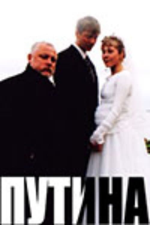 Putina poster