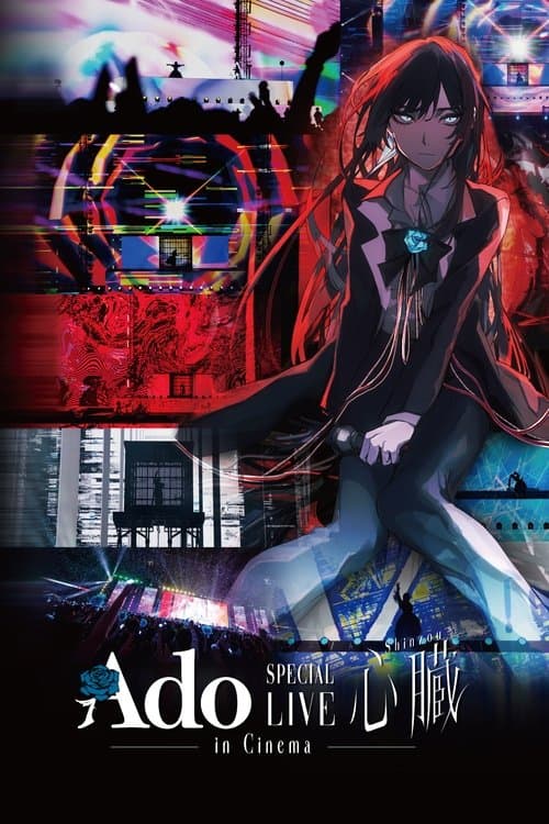 Ado SPECIAL LIVE "Shinzou" in Cinema poster