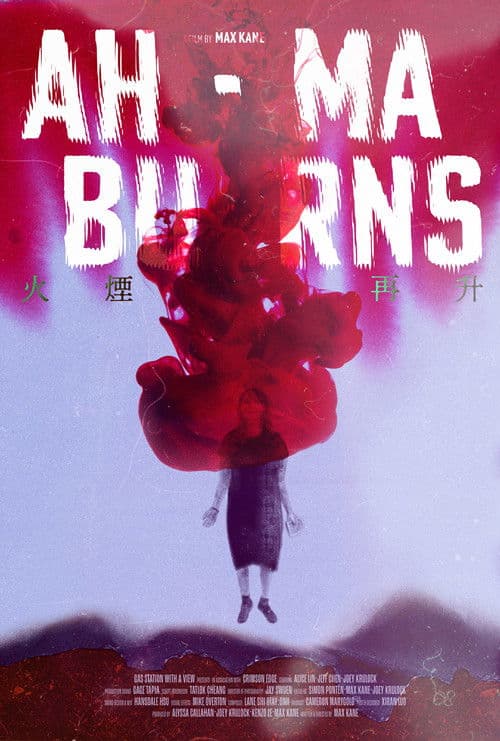 Ah-Ma Burns poster