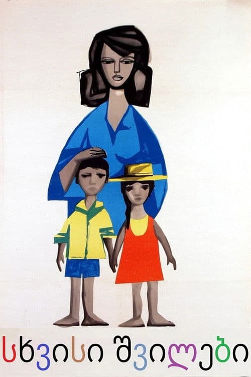 Somebody Else's Children poster