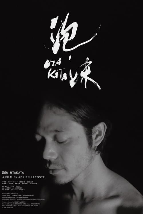 Utakata poster