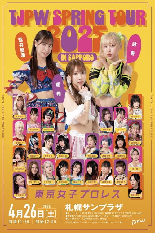 TJPW Spring Tour 2025 in Sapporo poster