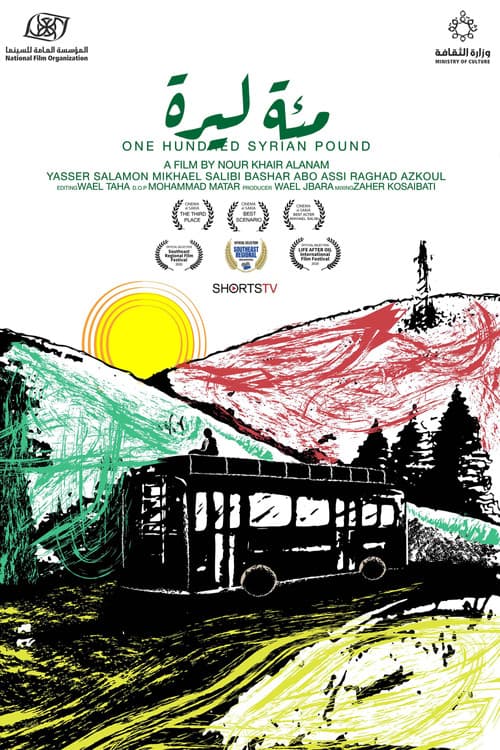 One Hundred Syrian Pound poster