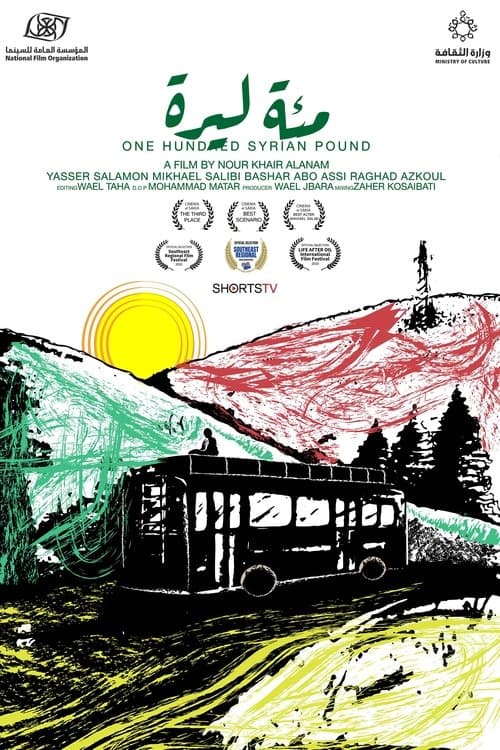 One Hundred Syrian Pound