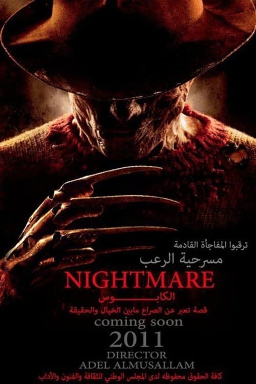 The nightmare Play poster