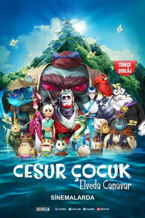 Shan Hai Jing zhi Zai jian guai shou poster