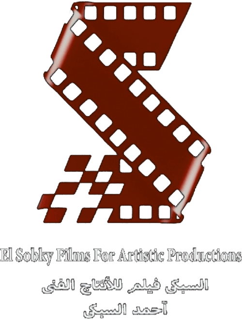Al-Sibki Film Production and Distribution